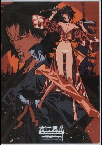 Shogyoumujou cover