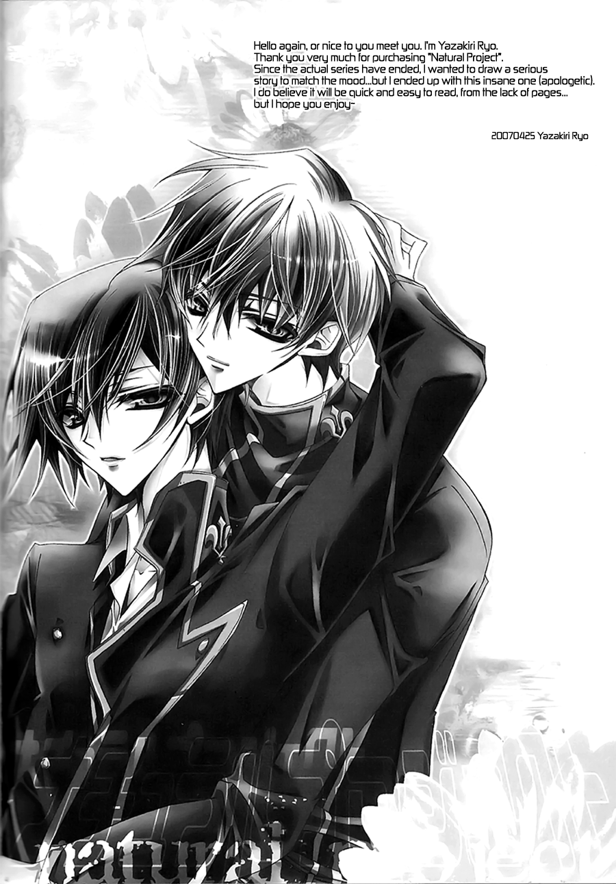 Natural Project page 3 full