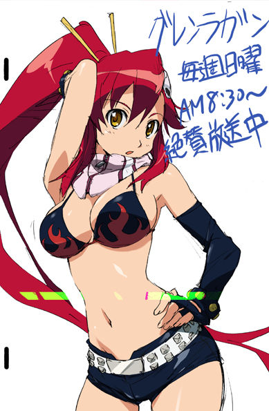 TTGL Yoko Part 12 page 2 full