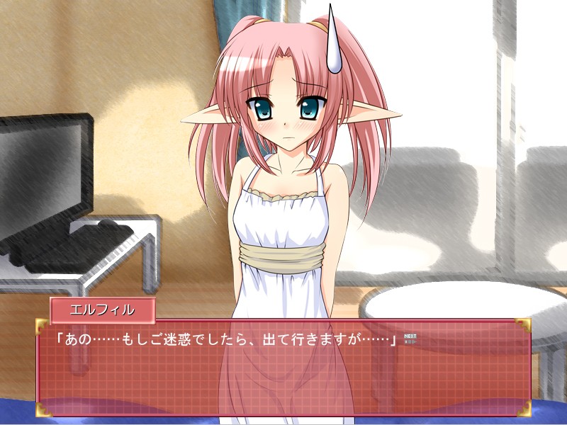 Imouto Elf-kko to Douseishiyou! page 3 full