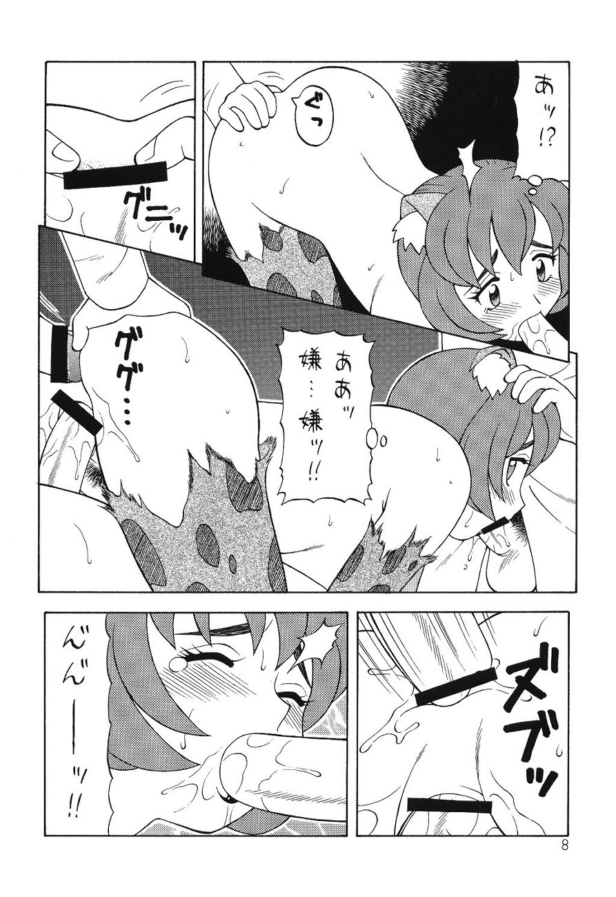Peach Up! page 7 full