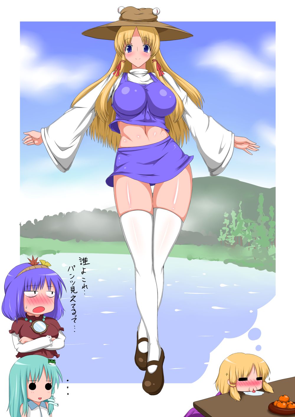 - Artist - Gokoro page 7 full