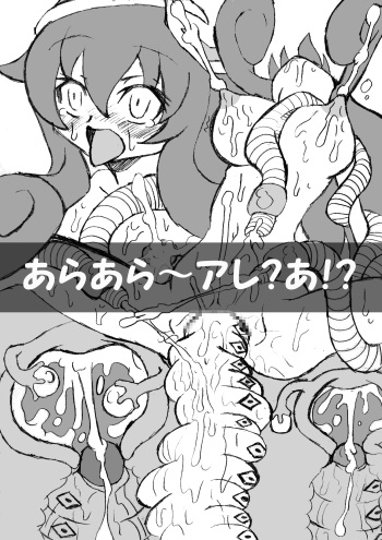 あらあら～アレ？あ！？ cover