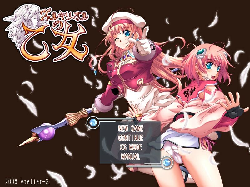 Valkrior no Otome page 1 full