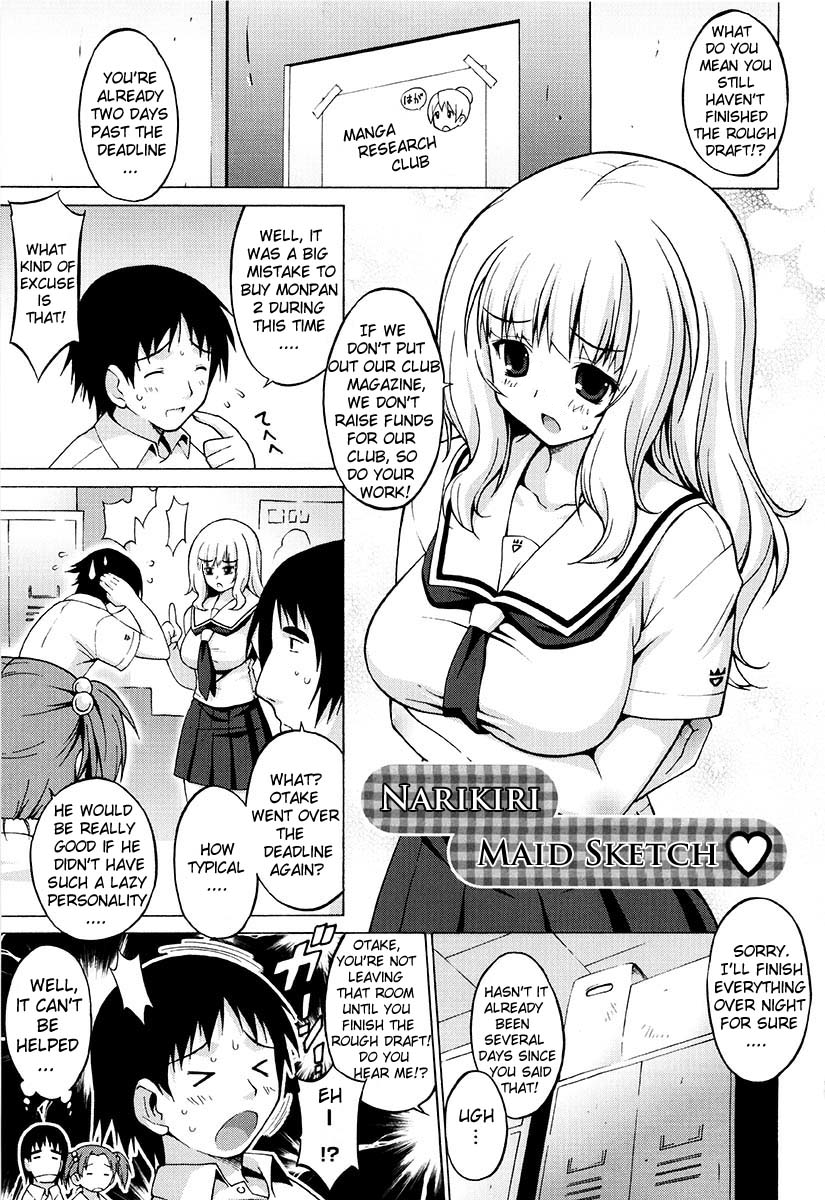 Oppai Party page 9 full