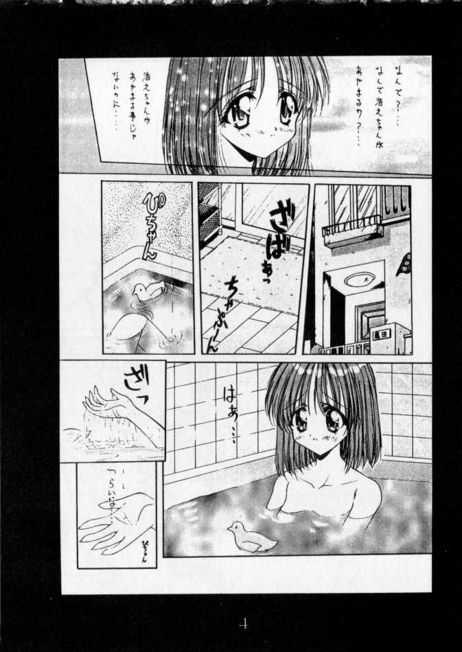 HEART of MOON 2 page 8 full