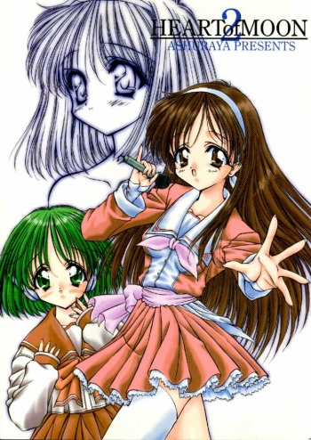 HEART of MOON 2 cover