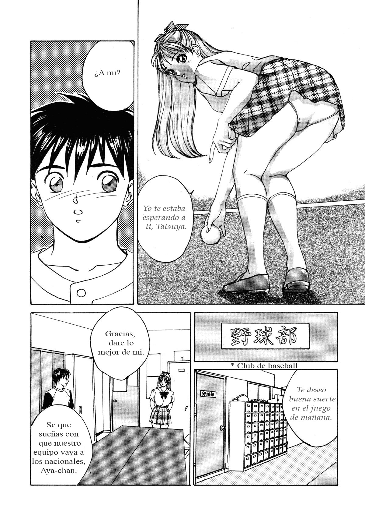 BLUE EYES Vol. 1 Ch. 7 page 6 full
