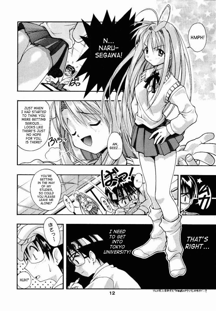 SUPE-MANI 1 page 10 full