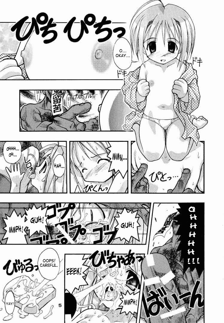 SUPE-MANI 1 page 3 full