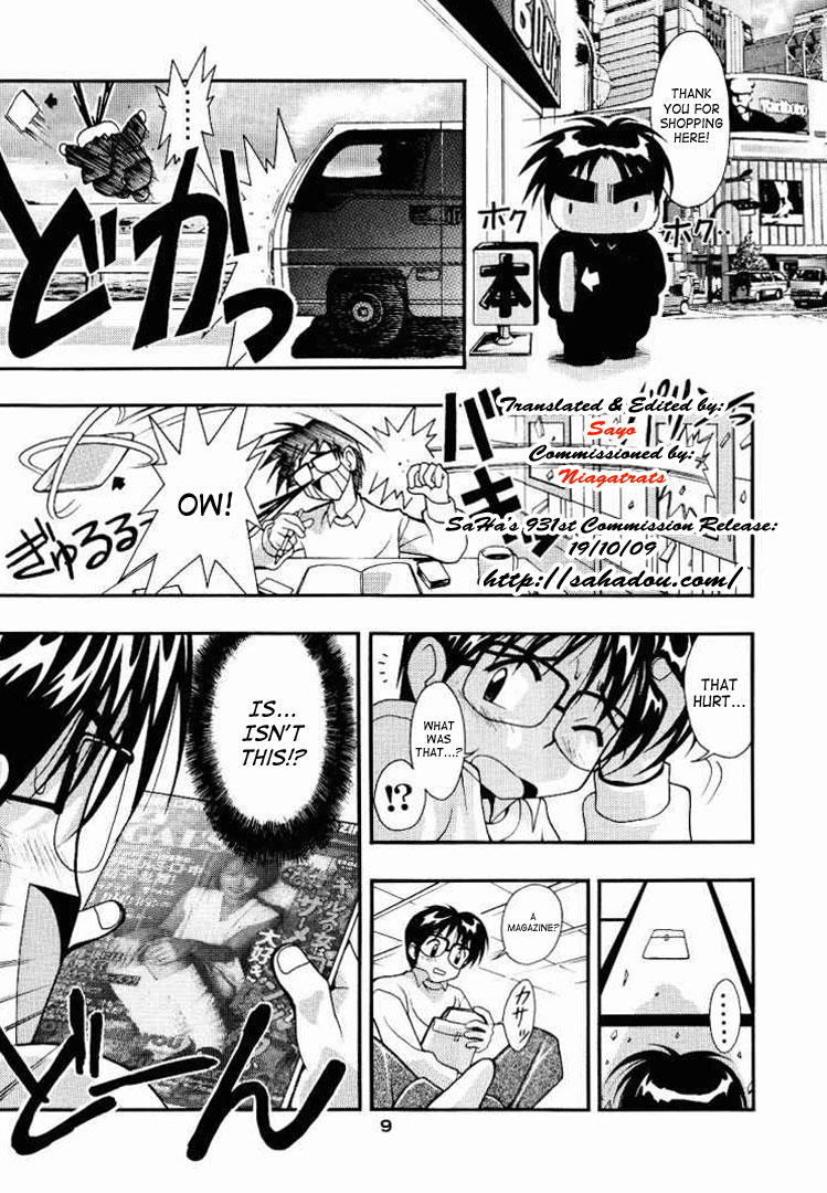SUPE-MANI 1 page 7 full