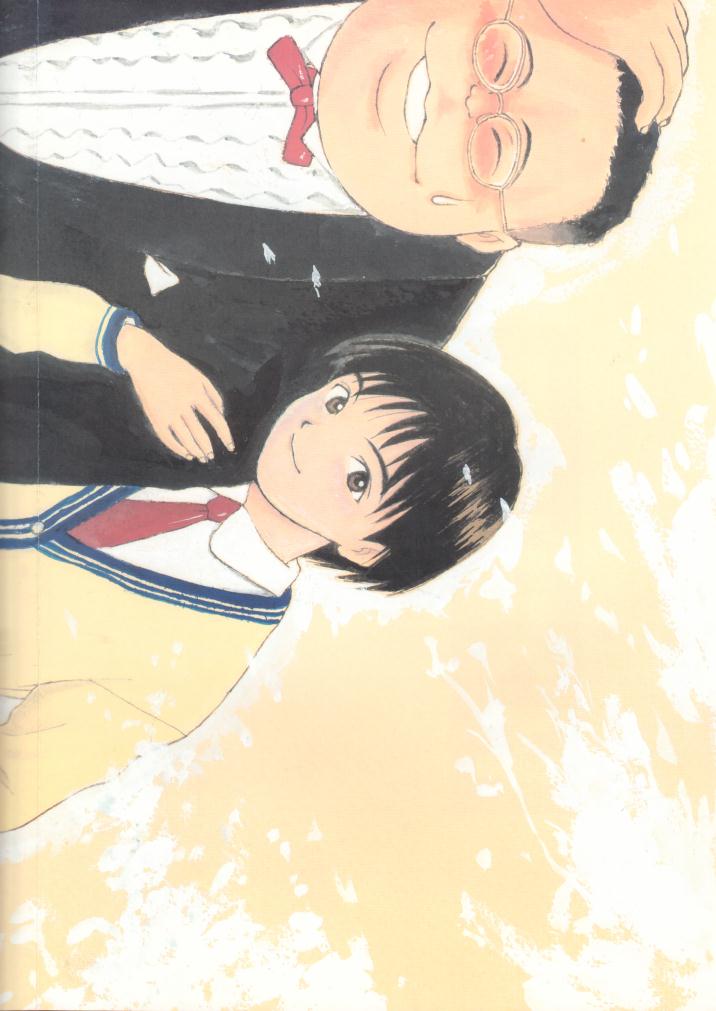 Yomosue page 2 full