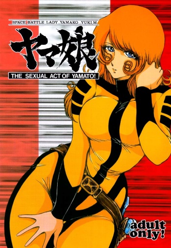 Yamako Space Battle Lady Yamako Yuki M - The Sexual Act of Yamato! cover