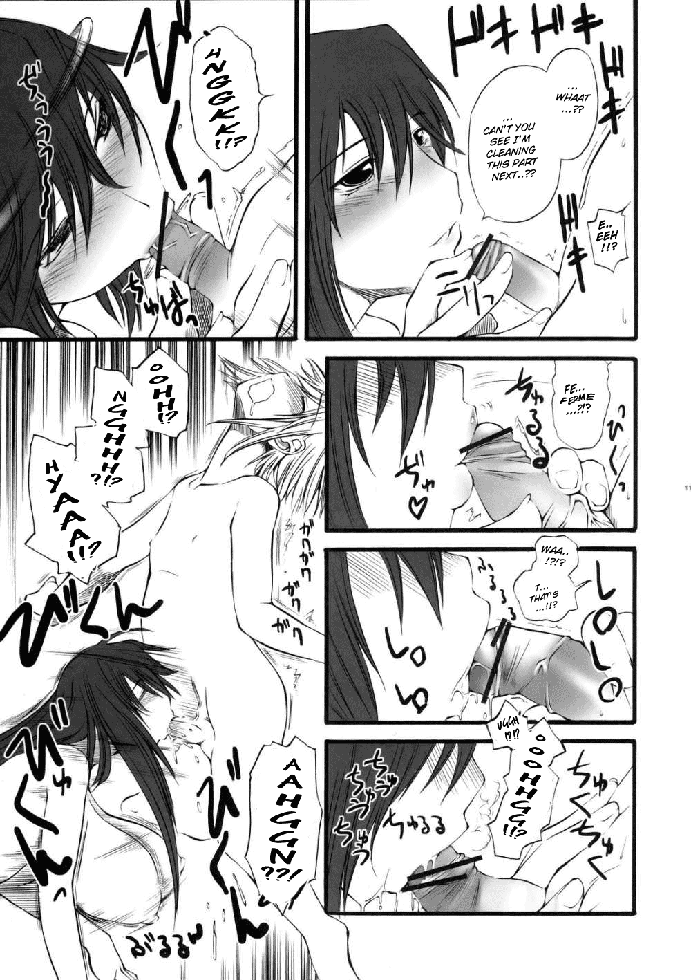 DoGU Family page 10 full