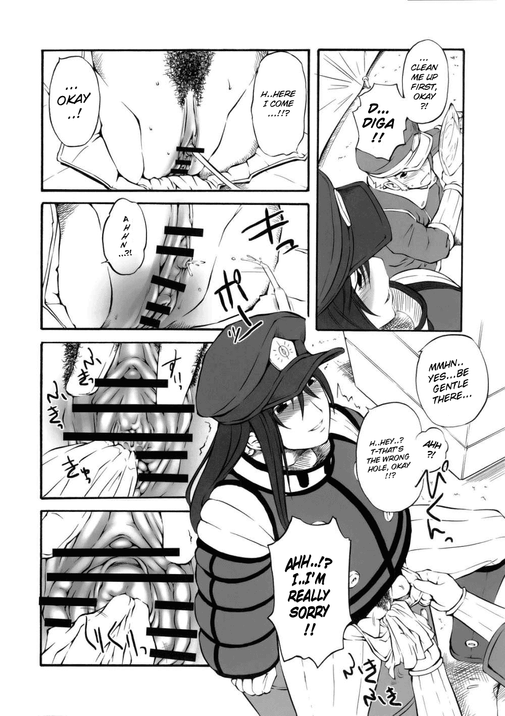 DoGU Family page 5 full