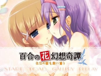Yuri no Hana Gensou Kitan ~Towa no Ai wo Kimi ni Chikau~ cover