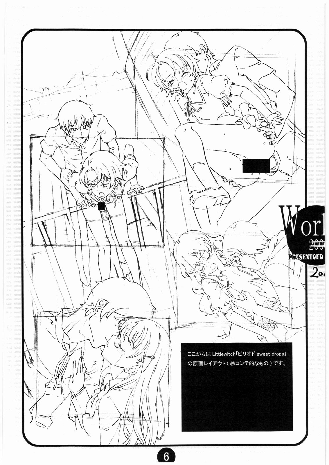 Works2008 page 5 full