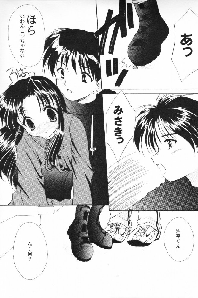 ALL in ONE page 5 full
