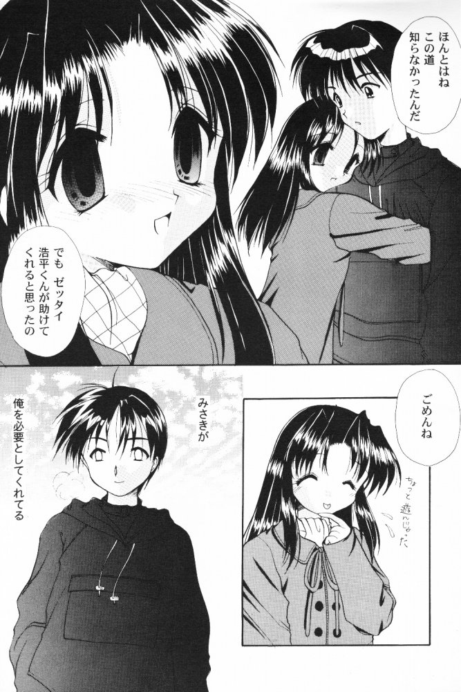 ALL in ONE page 6 full