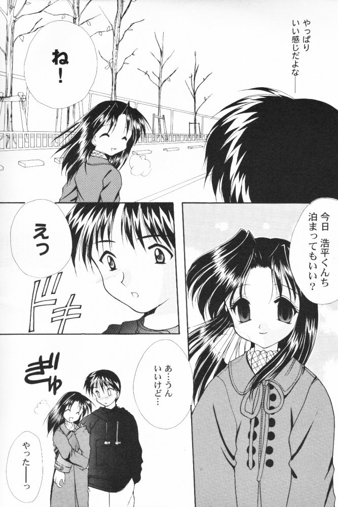 ALL in ONE page 7 full