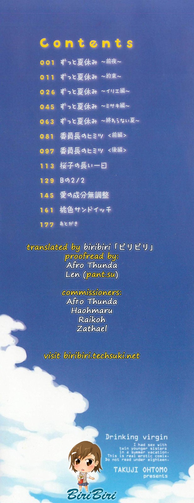 Gokkun Shojo - Drinking Virgin page 4 full