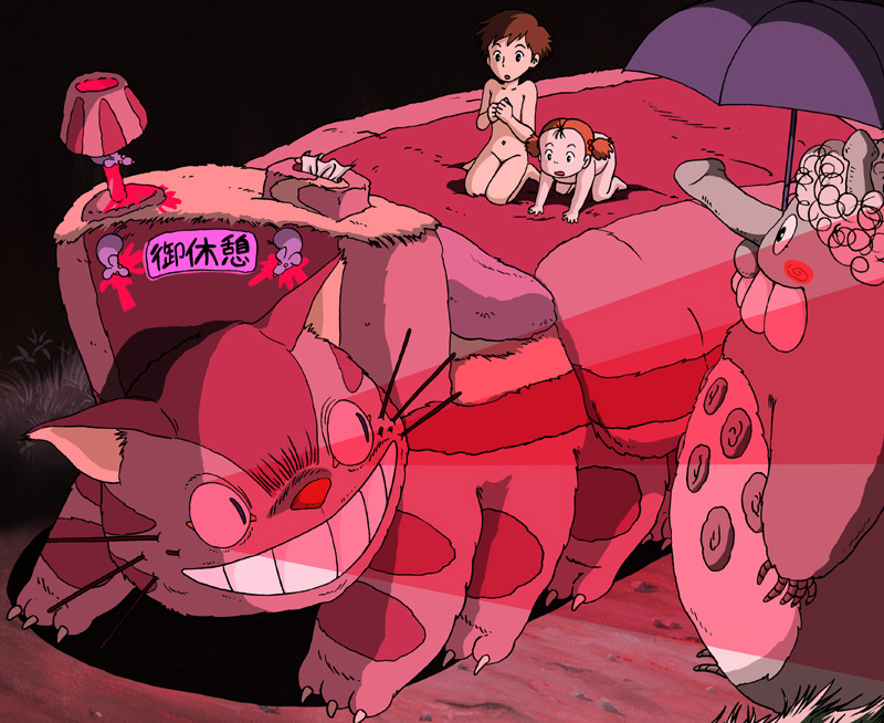 My Neighbor Totoro - Mon voisin Totoro page 5 full