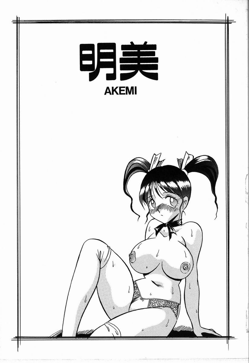 SQUEEZE page 5 full
