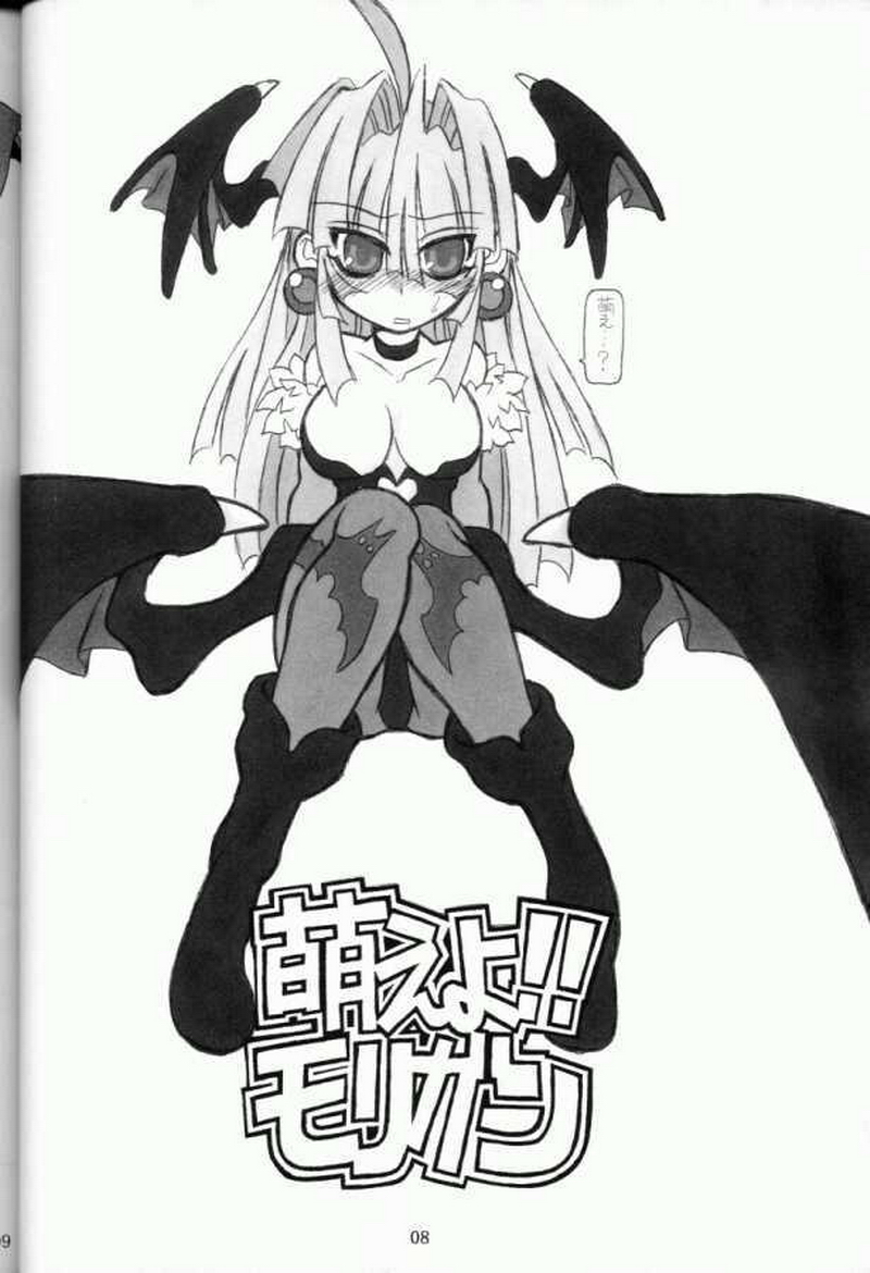 Moeyo!! Morrigan page 7 full