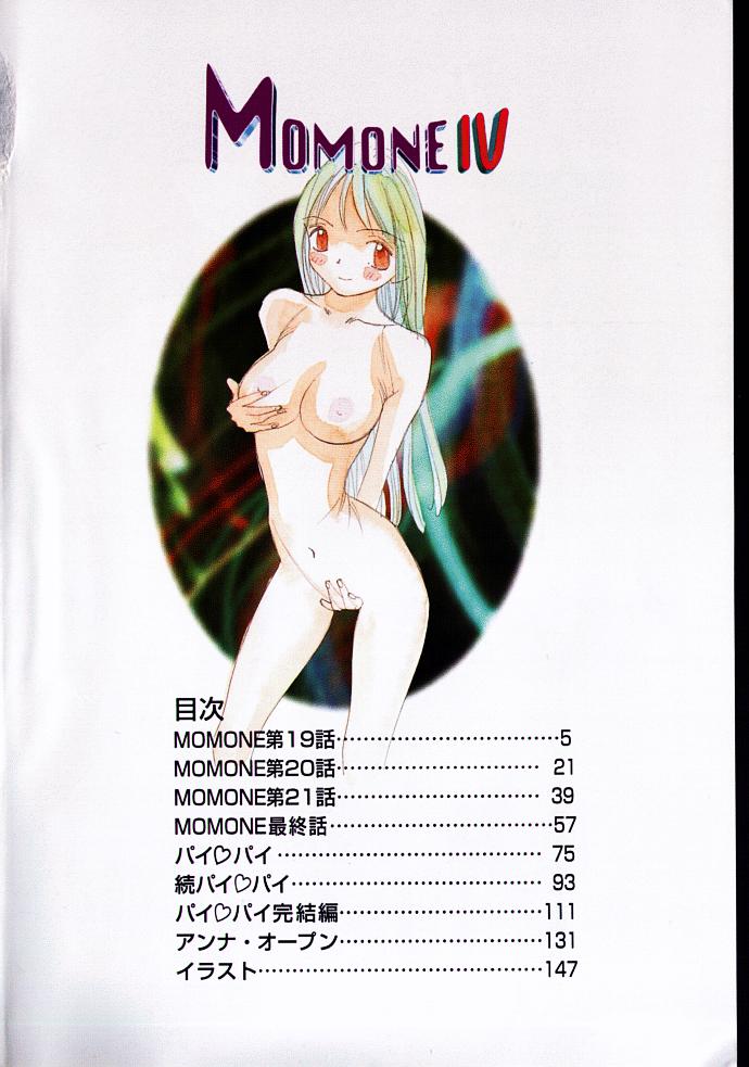 MOMONE IV page 3 full