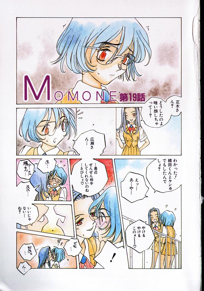 MOMONE IV page 4 full
