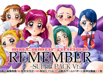 Metamorphose -REMEMBER- cover