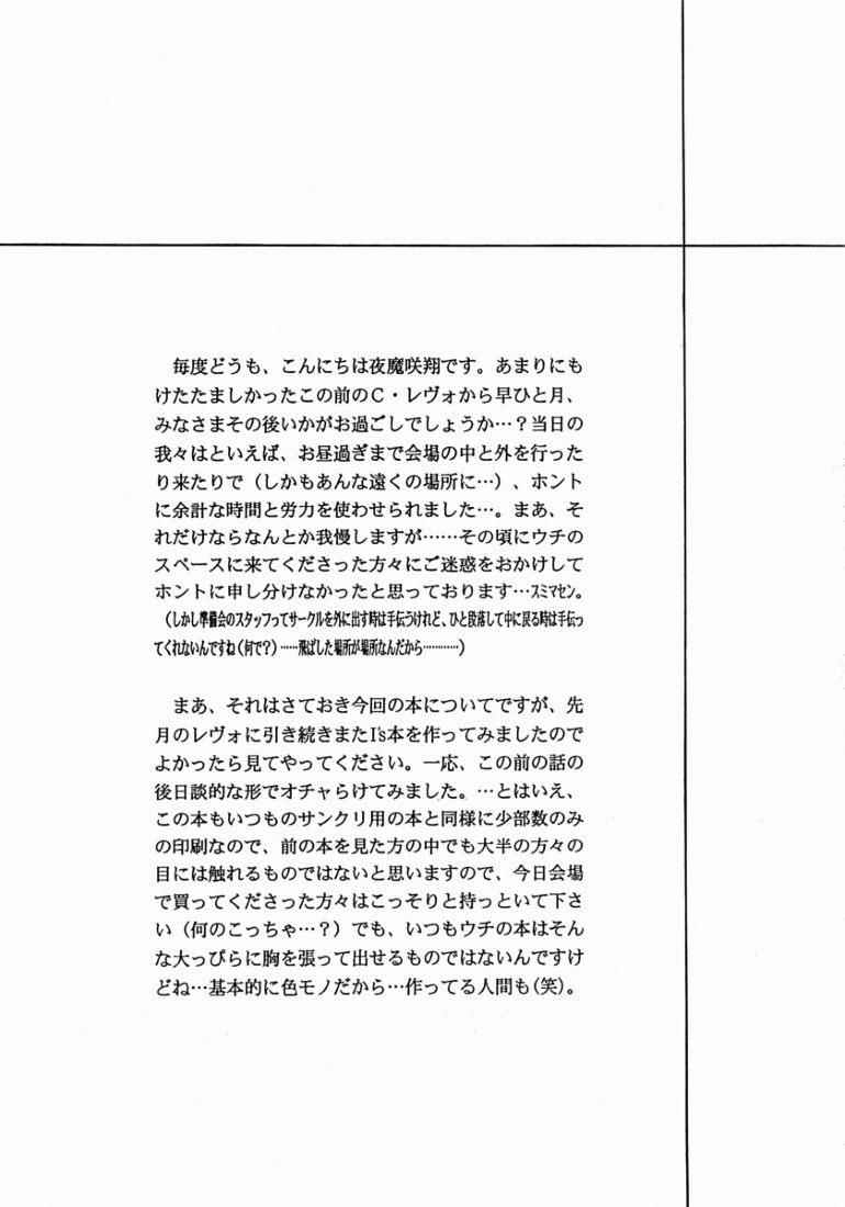 Suites page 2 full