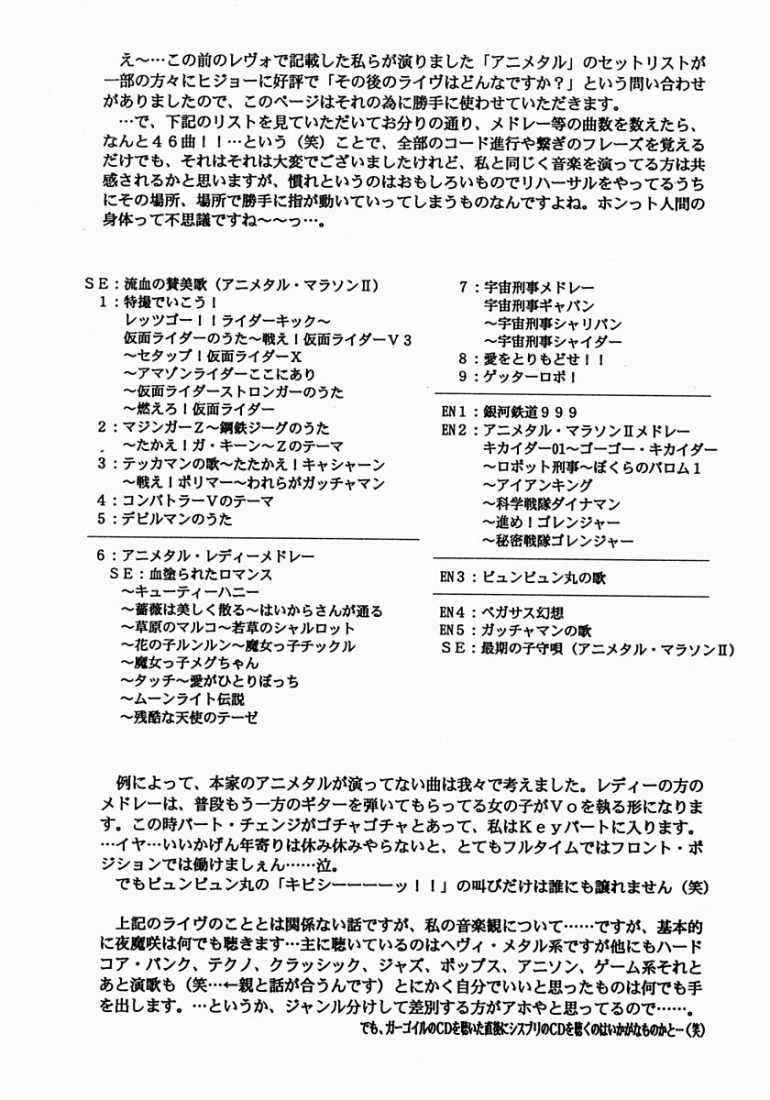 Suites page 3 full