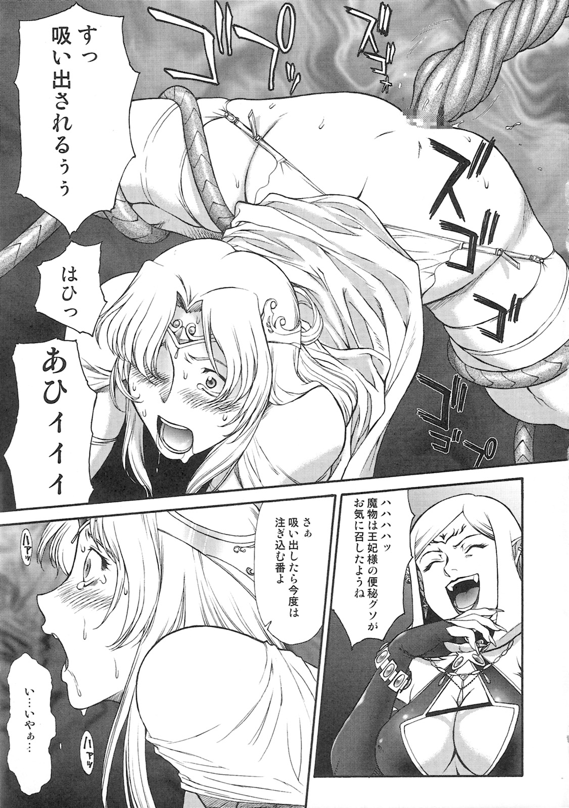 Black Paradise page 10 full