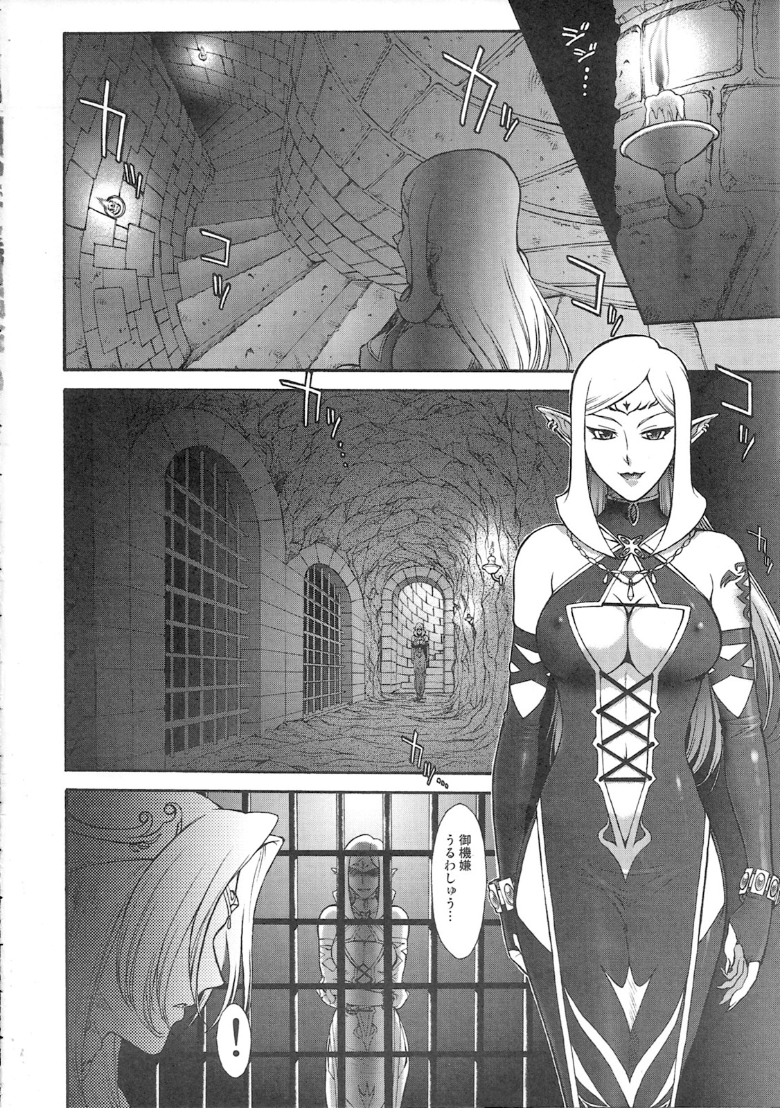 Black Paradise page 3 full