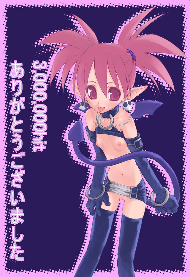 TekuTeku Collection page 10 full