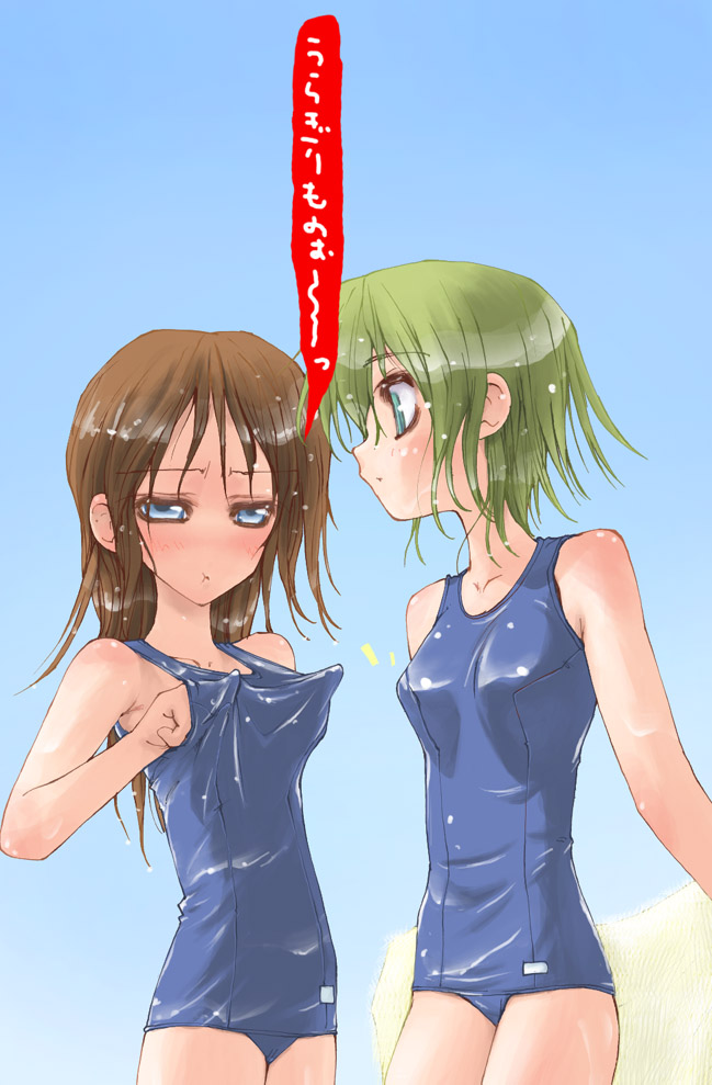 TekuTeku Collection page 7 full