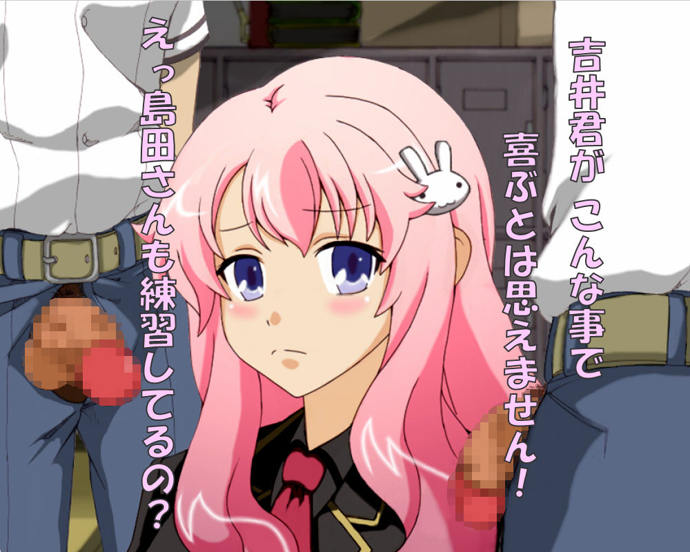 Baka to Acme to Ahegaojuu page 2 full