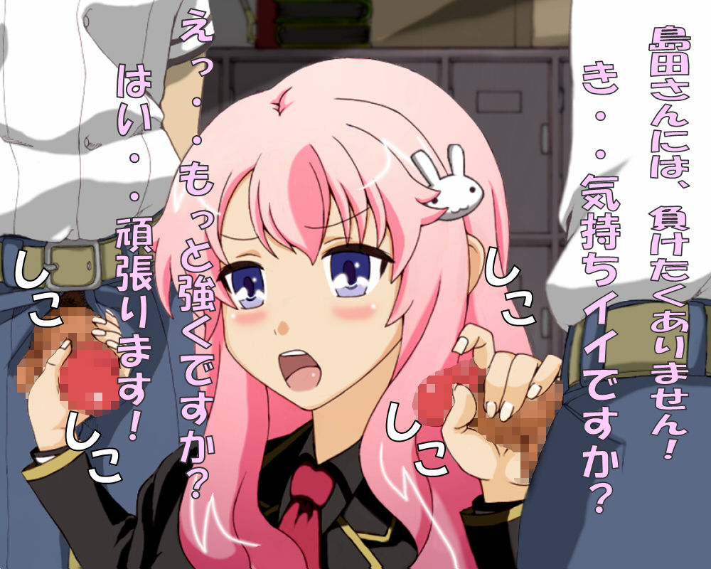 Baka to Acme to Ahegaojuu page 3 full