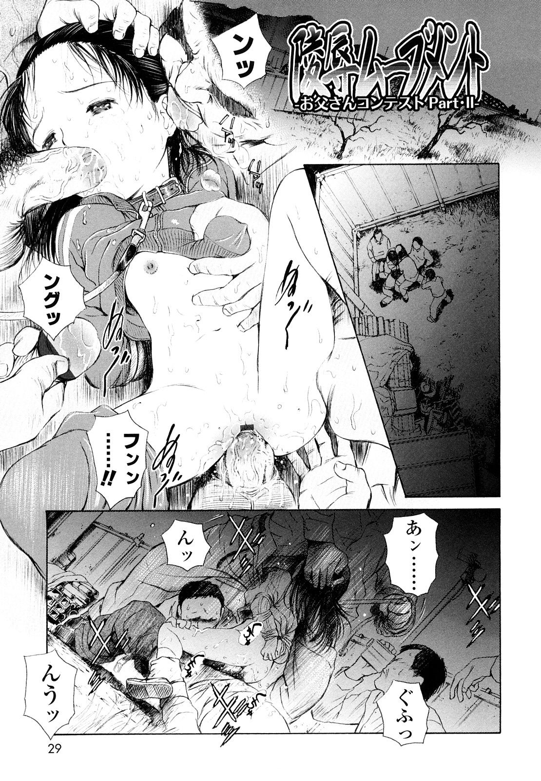 Hentai Image Pack  - MIX 04 page 9 full