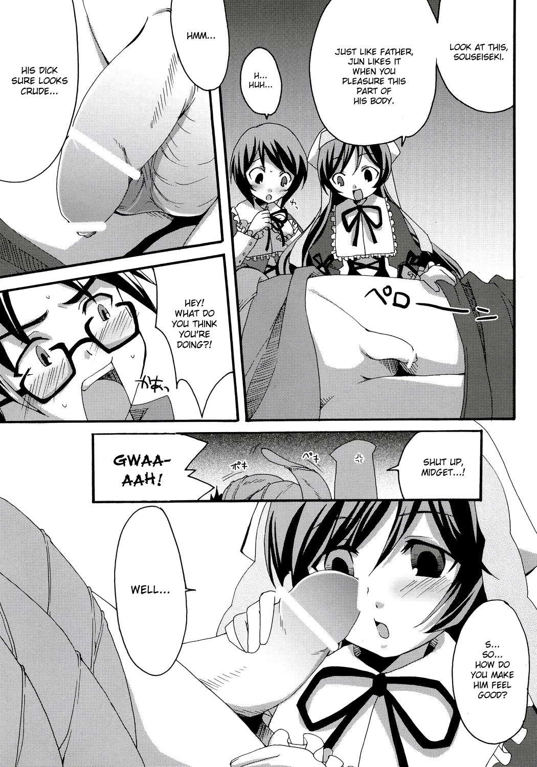 Heart no Tsubomi page 10 full