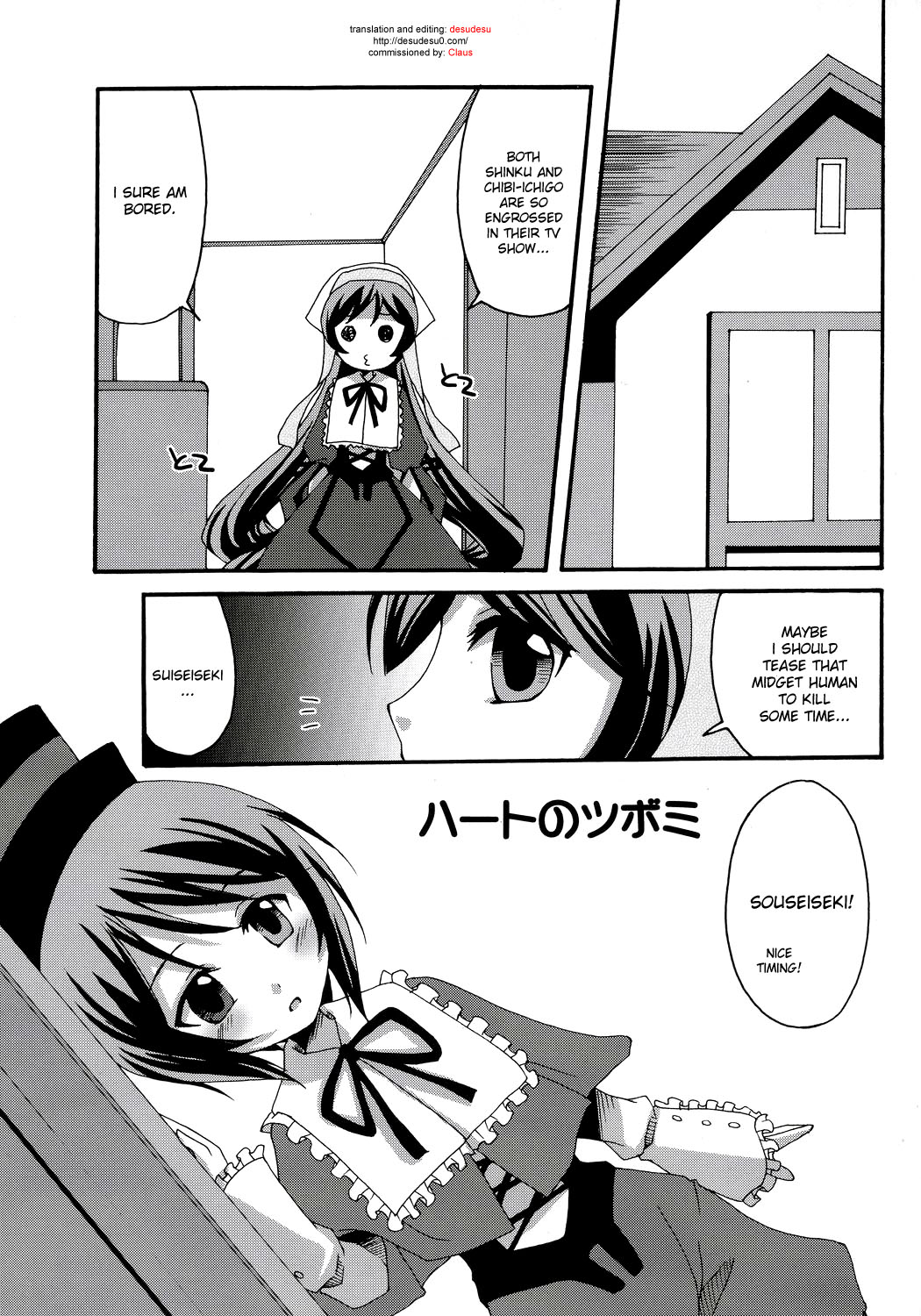 Heart no Tsubomi page 4 full