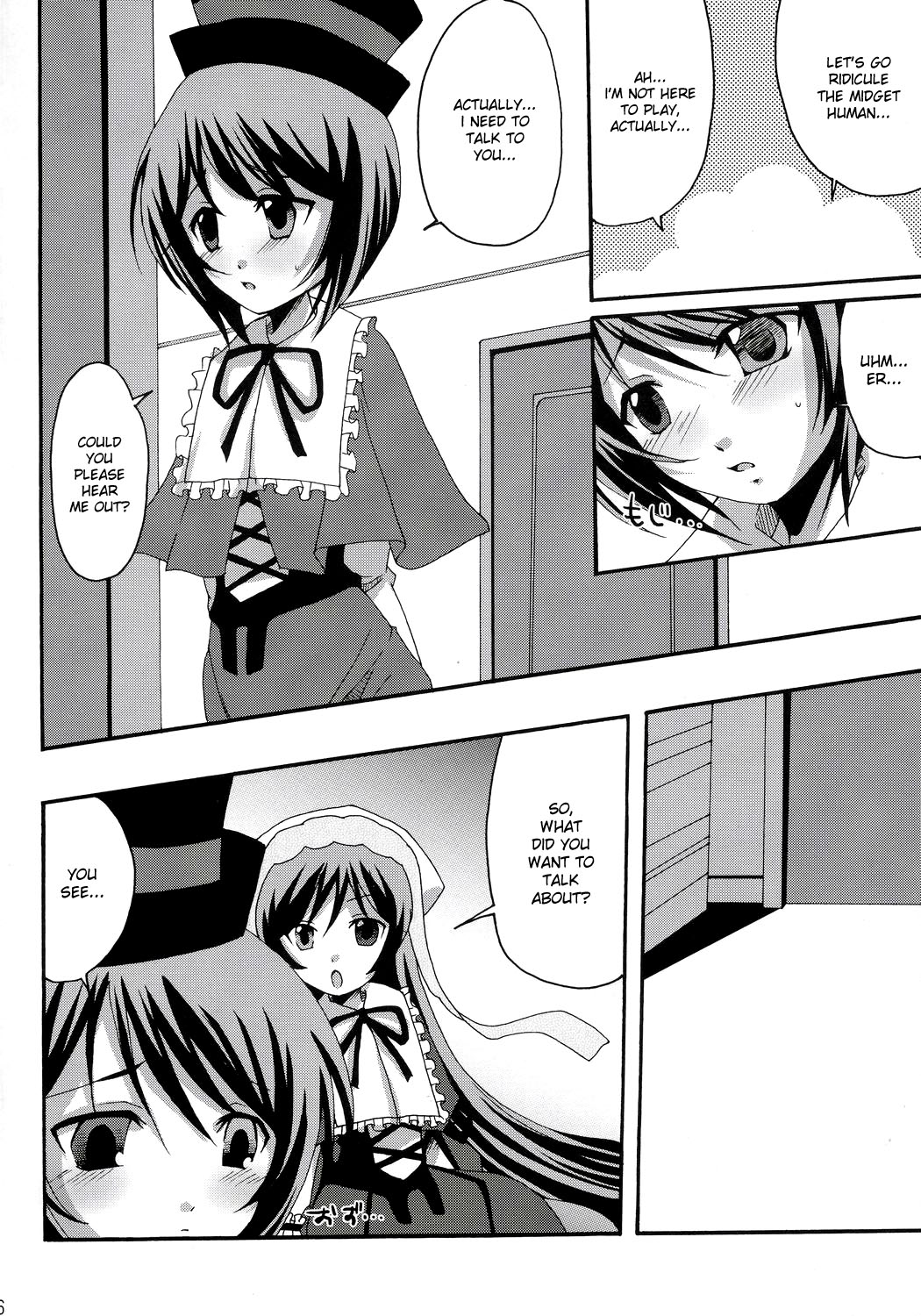 Heart no Tsubomi page 5 full