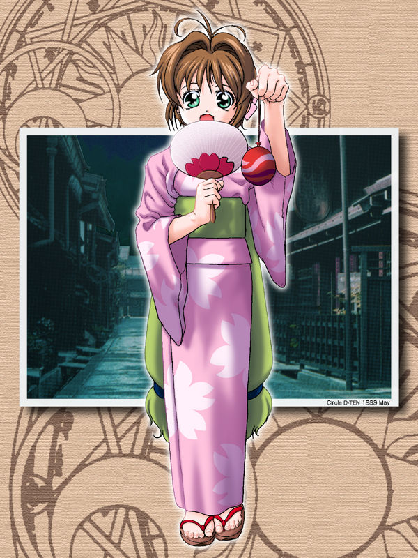 SAKURA CG COLLECTION 2 page 3 full