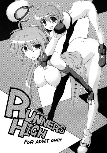 RUNNERS HIGH cover