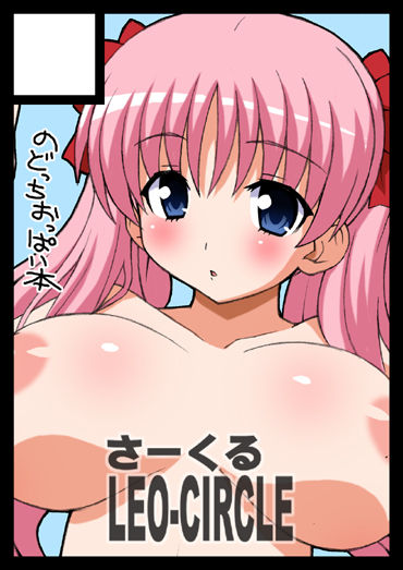 Nodocchi Ryouri Show page 2 full