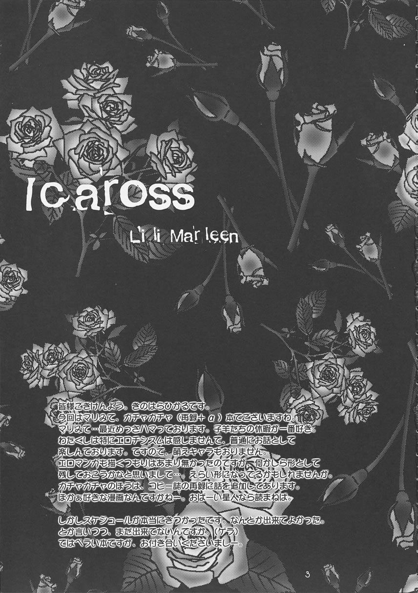 Icaross page 2 full