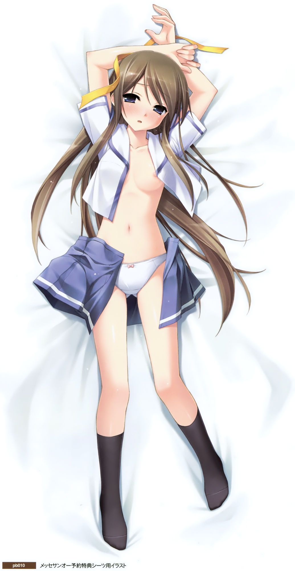 Dakimakura 2 page 4 full