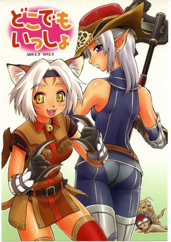 Doko Demo Issho cover