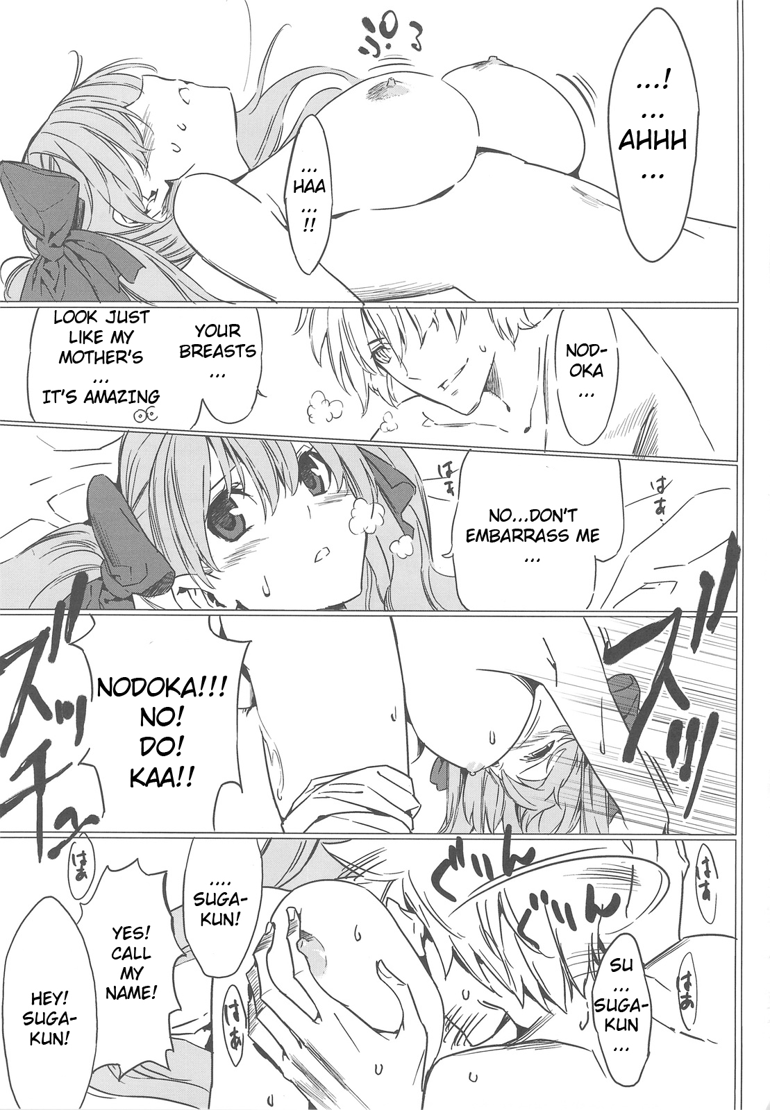 Semai Toko ga Ochitsuku notte Nandarou ne Are | What do you mean, will that tight place fit me page 2 full